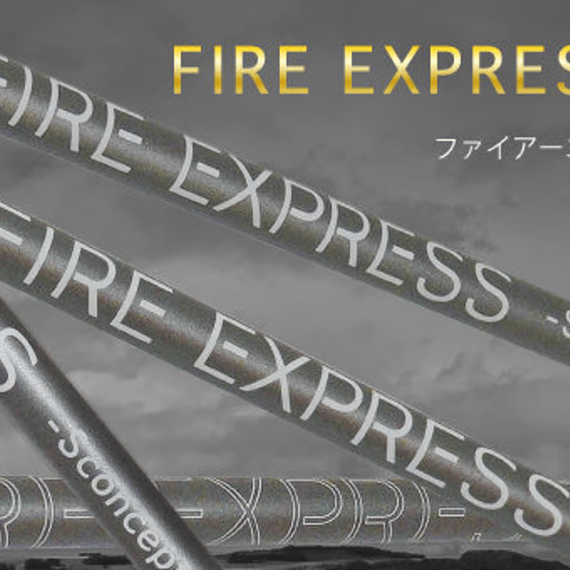 ムジーク muziik. ブラックエクスパイア BLACK XSPIRE ミニドライバー