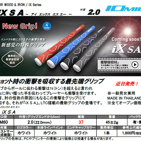 ジェイビーム　JBEAM　YS-01　ジェーライデン　JLIDEN　ドライバー　ラファール　Rafale　Ma　1.0　ドライバー用シャフト付