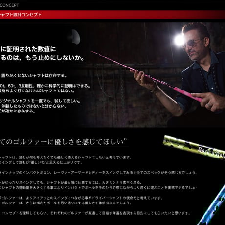 レーヴ　REVE　レイヴァーアサルト　アタック　RAVER ASSULT ATTACK　ホワイトカモカラー　ドライバー用シャフト