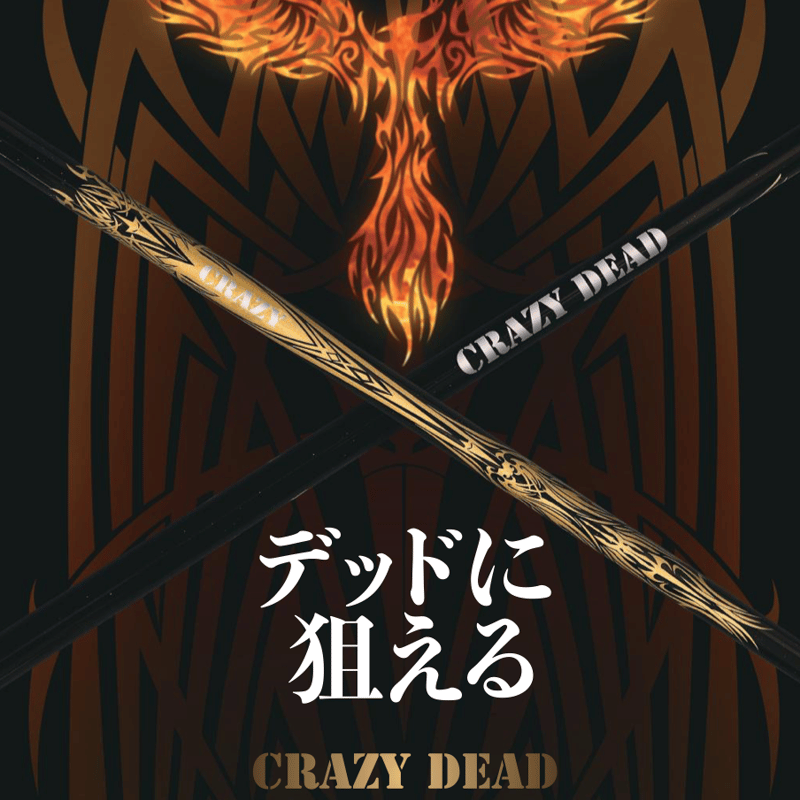 大*潤様 ☆ マスダゴルフ フルチタン 3W クレイジー9ダイアシャフト