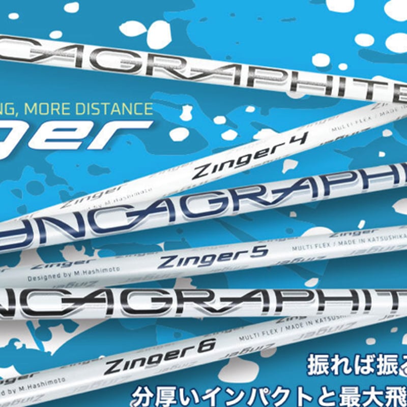 ジニコ GINNICO MODEL 02C ドライバー シンカグラファイト ジンガー4 ド