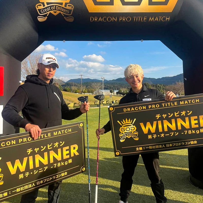 レーヴ REVE チタンボロン BURN バーン ドライバー用シャフト