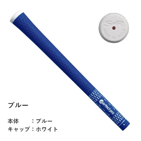 パーフェクトプロ　X-HOLD RUBBER　グリップ　10本セット