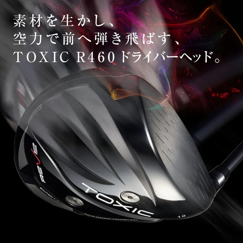 アサルトアタック　５０Ｓ装着　ＲＥＶＥ ＴＯＸＩＣ 　Ｒ４６０　ドライバー　９度 レーヴ TOXIC R460 ドライバー レイヴァー アサルト アタック