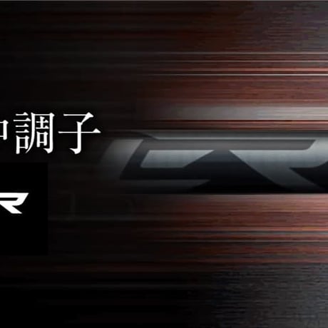 フジクラ　スピーダー　NX　BLACK  ドライバー用シャフト