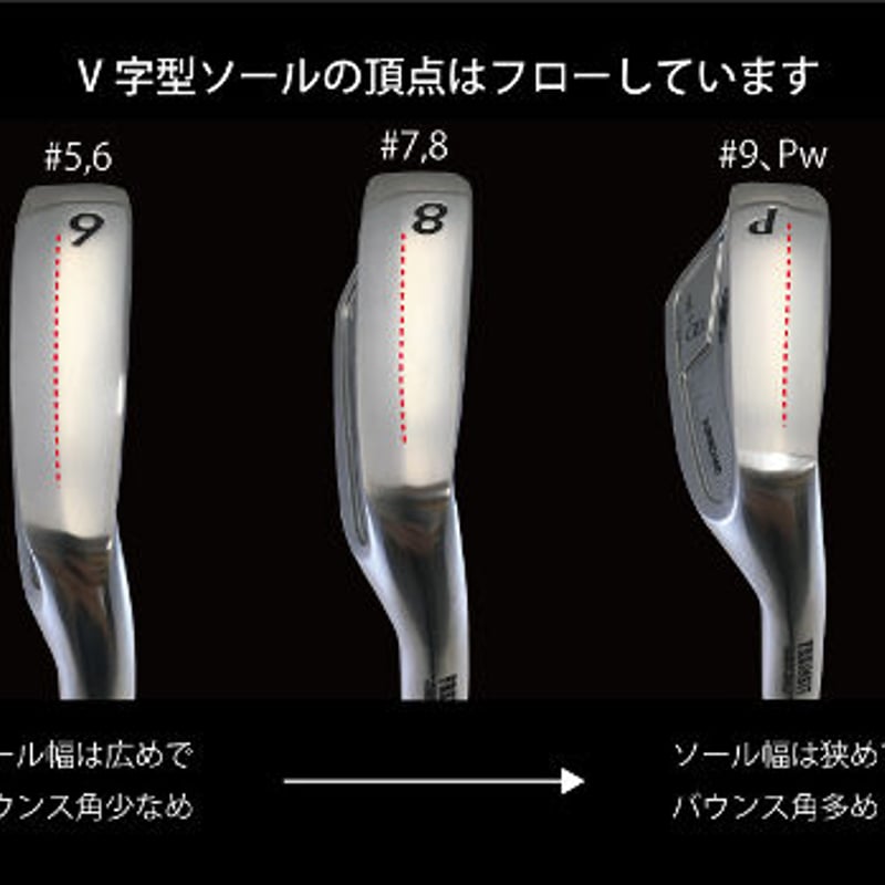 フライハイト THE-G FORGED アイアン MIDSIZE【＃7〜PW】4本セット N
