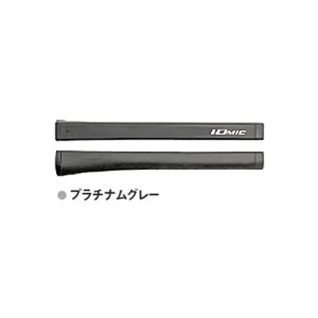 イオミック　アイ・クラシック・ツアー　パターグリップ