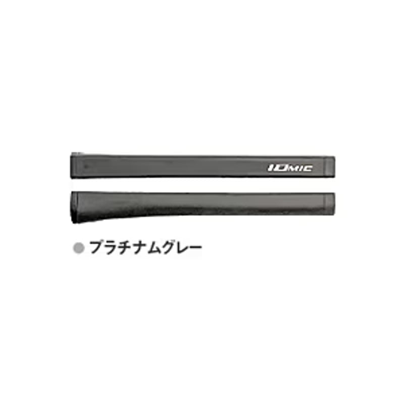 イオミック アイ・クラシック・ツアー パターグリップ