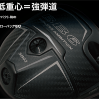 プログレス　BB6  SB03　ドライバー  ファイアーエクスプレス　TR-V　ドライバー用シャフト付