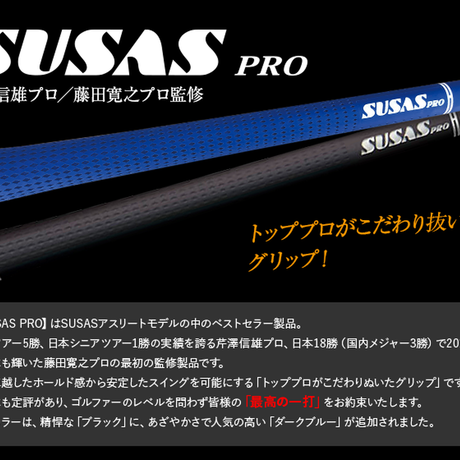 グランプリ　ワンミニッツ　G8　ドライバー　シノギ　鎬　Athlete　 アスリート　GX　ドライバー用シャフト付