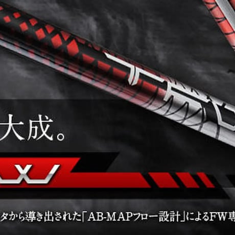 ジャスティック　JUSTICK  DOUBLE-R  SF　フェアウェイウッド　バシレウス　TFW　フェアウェイウッド用シャフト付