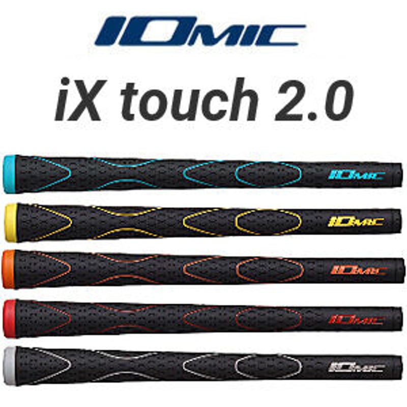 イオミック　iX touch 2.0　１０本セット