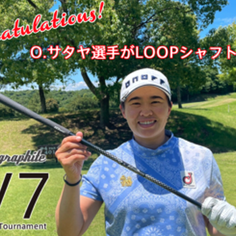 シンカグラファイト レクシア L シリーズ フェアウェイウッド用