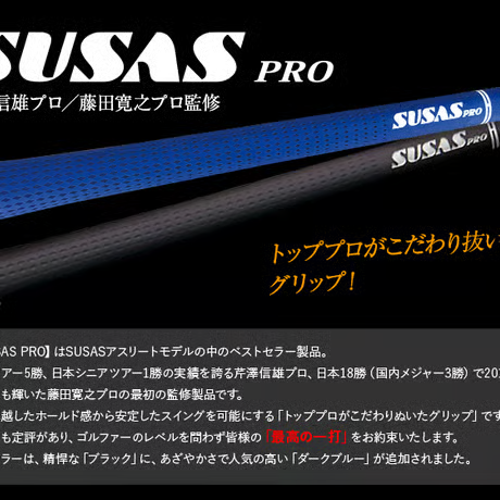マスダゴルフ　スタジオウェッジ　M425　ニッケルクロムメッキ仕上げ　フジクラ　トラヴィル　TRAVIL　アイアン用シャフト付