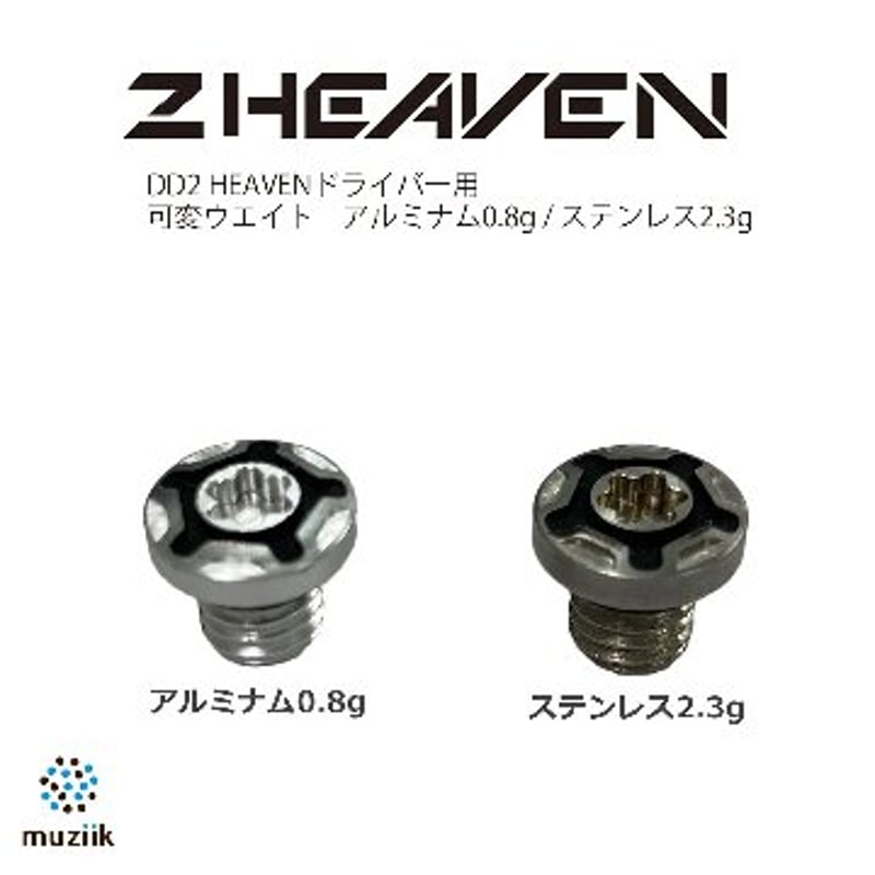 ムジークDD2 ヘブン ドライバー ムジーク muziik DD2 HEAVEN