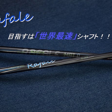 ネクストゴルフ　ラファール　Rafale　Ma　1.0　ドライバー用シャフト