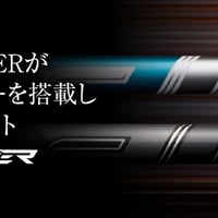 LOOP hybrid90 シャフト 3本セット LOOP hybrid90 シャフト 3本セット LOOP hybrid90 シャフト 3本