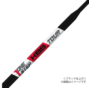 KBS ONE STEP パター用シャフト ブラック仕上げ | クリエーション