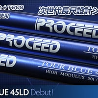 バシレウス ZⅡ ゼットツー verⅡ ドライバー用シャフト