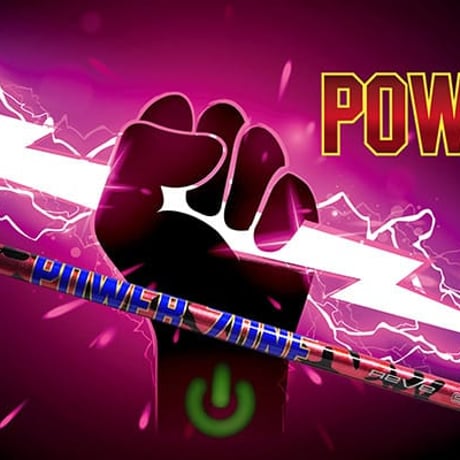 レーヴ　REVE　パワーゾーン　POWER ZONE　ドライバー用シャフト