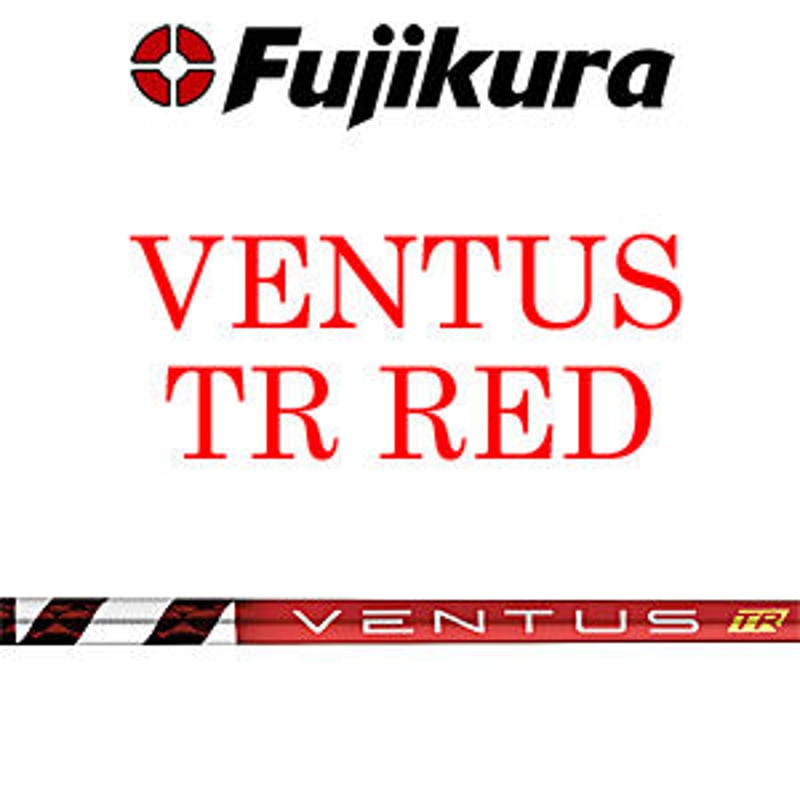 フジクラ ベンタス ティーアール レッド VENTUS TR RED フジクラ ベンタス ティーアール レッド VENTUS TR RED