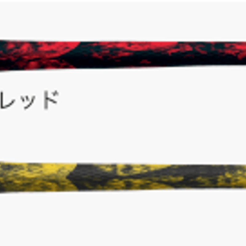 イオミック スティッキー ブラック アーミー 1.8 グリップ 10本セット