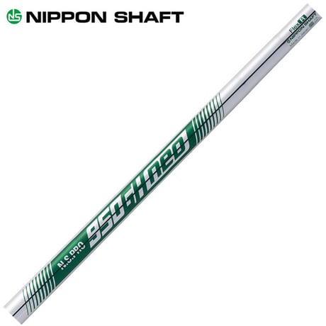 N.S.  950GH  NEO ネオ アイアン用シャフト