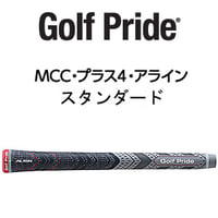 ゴルフプライド　MCC 　PLUS4　アライン　スタンダード　グリップ　10本セット