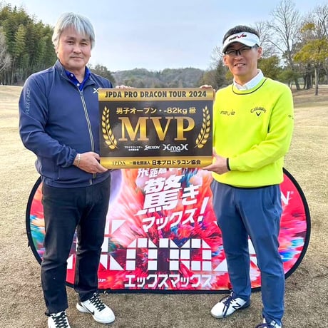 レーヴ　REVE　ヴァージョン・ファイブ　VERSION 5 ドライバー用シャフト