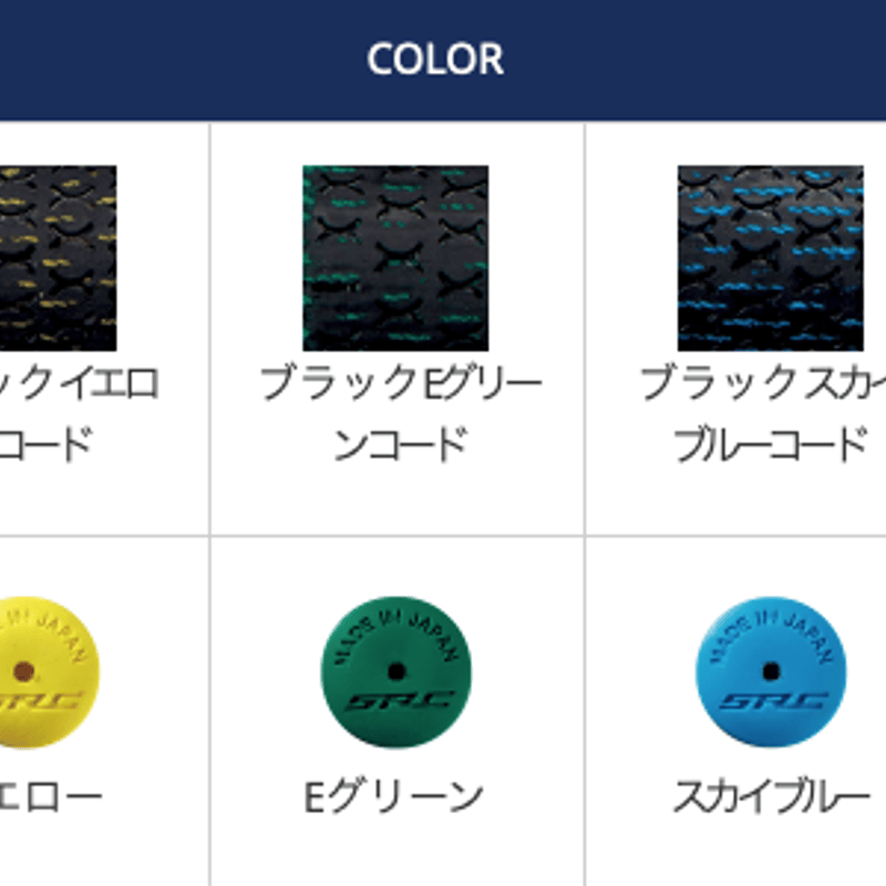 パーフェクトプロ エックスホールド ブラックコード グリップ パーフェクトプロ エックスホールド ブラックコード グリップ