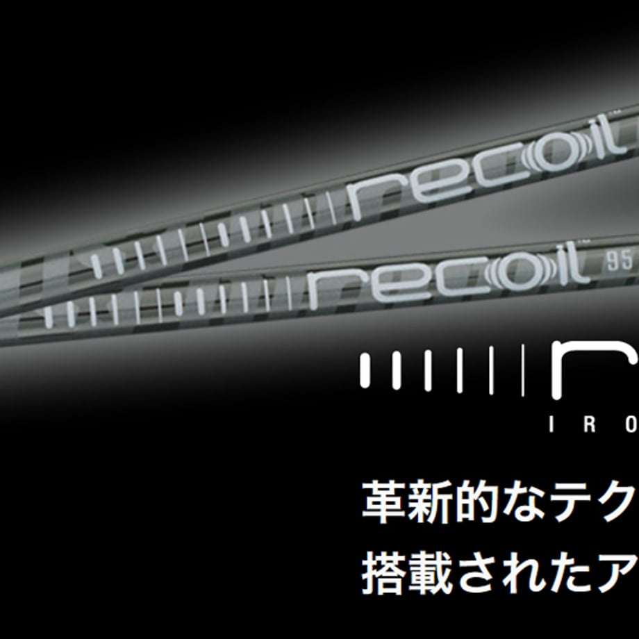 スキッター　FORGED　中空アイアン【＃5〜PW】6本セット　リコイル　Recoil　660　アイアン用シャフト付