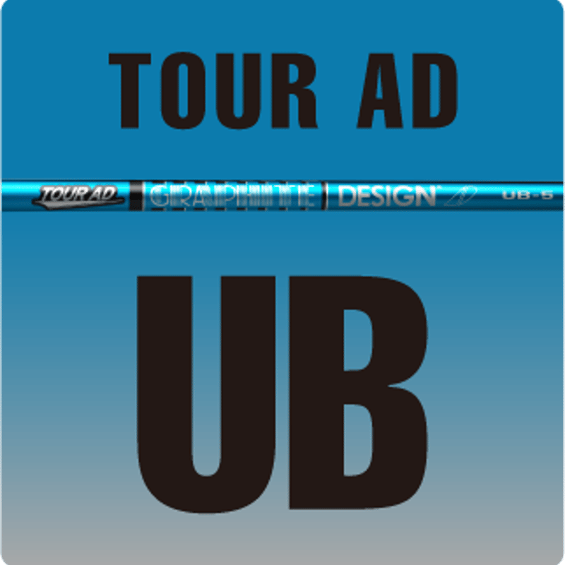 グラファイトデザイン TOUR AD UB ドライバー用シャフト