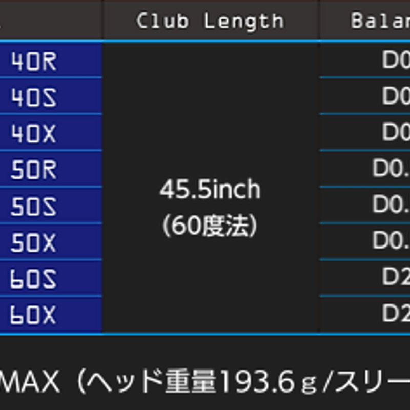 デザインチューニング VECTOR ベクター ドライバー用シャフト