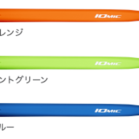 イオミック　パターグリップ  ラージ
