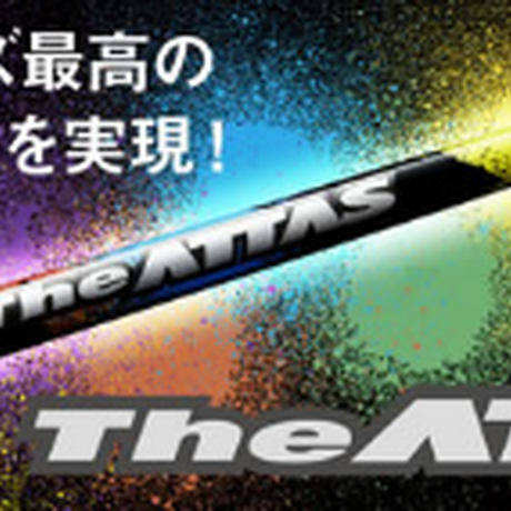 ジャスティック プロシード PROCEED ダブル R フェアウェイウッド ジ