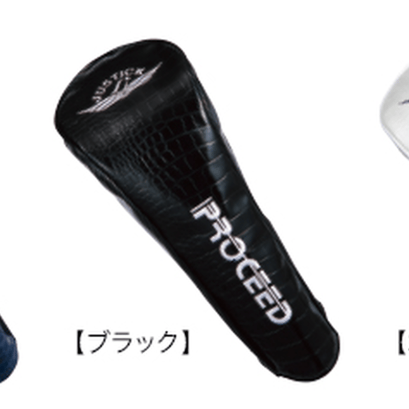 【週末セール中】ジャスティック プロシードダブル-R 450ディープ JUSTICK(ジャスティック):Woods:PROCEED DOUBLE-R 450 DEEP