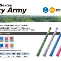イオミック　スティッキー　アーミー　1.8  グリップ　10本セット