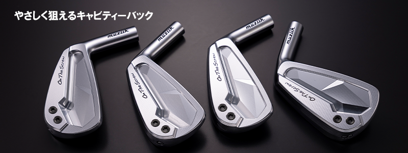 ムジーク　アイアンセット ムジーク オンザスクリュー FORGED COMBO アイアン【＃7〜AW】5本