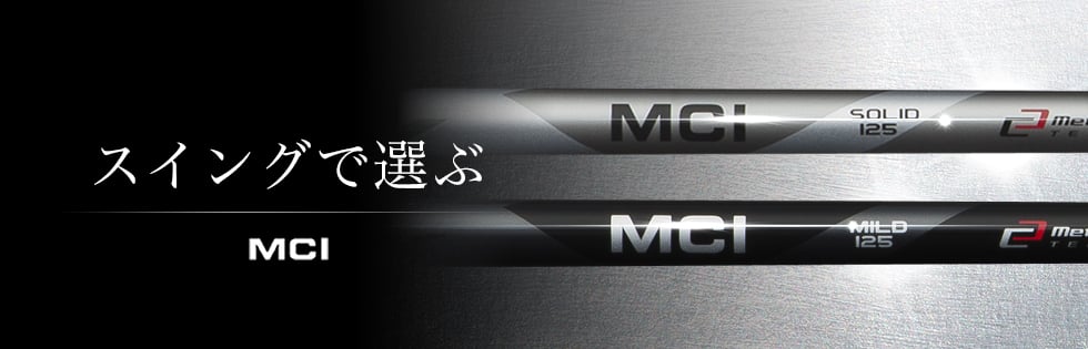 ミステリー m-art ウェッジ フジクラ MCウェッジシャフト付