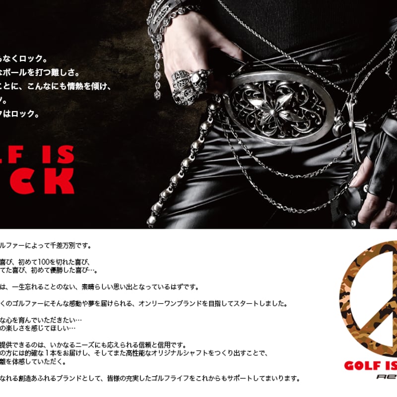 レーヴ REVE オリジナルグリップ イオミック スティッキー ブラック 