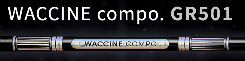 ワクチンコンポ WACCINE COMPO GR601 アイアン用シャフト