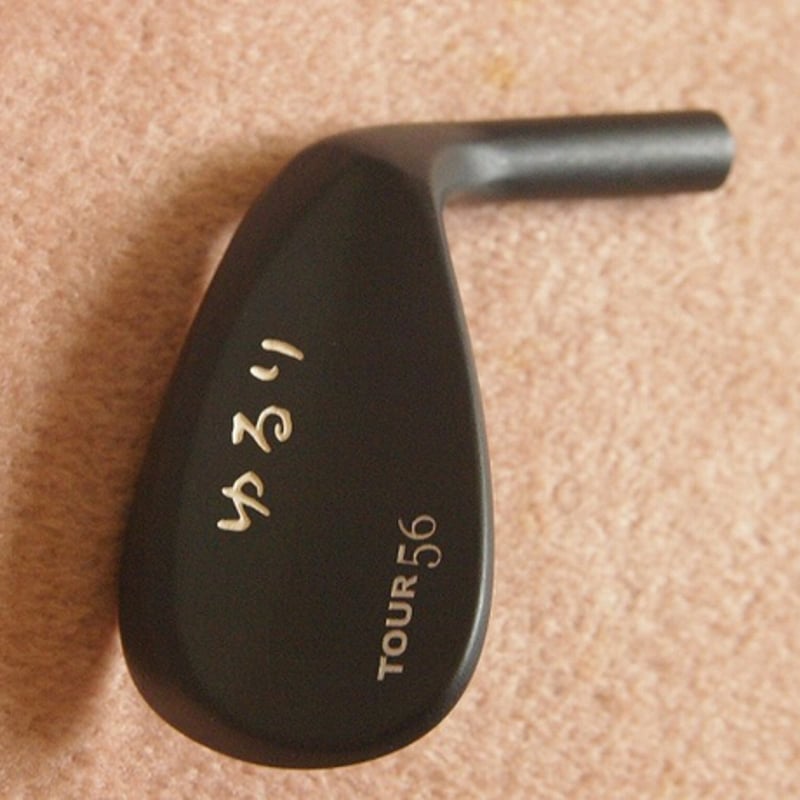 ゆるり TOUR ウェッジ N.S .PRO モーダス3 TOUR 115 アイアン用シャフト