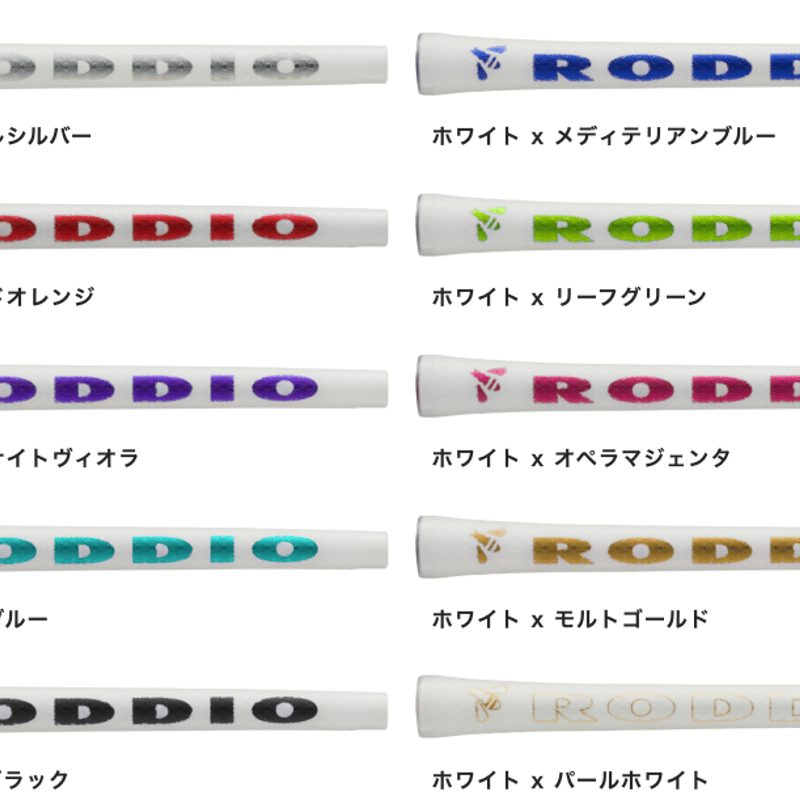 ロッディオ RODDIO MC シリーズ アイアン【#7〜#P】4本セット ロッディオ RODDIO MC シリーズ アイアン【#7〜#P】4本セット