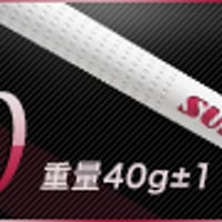 スウサス　SUSAS　SS40　グリップ　10本セット