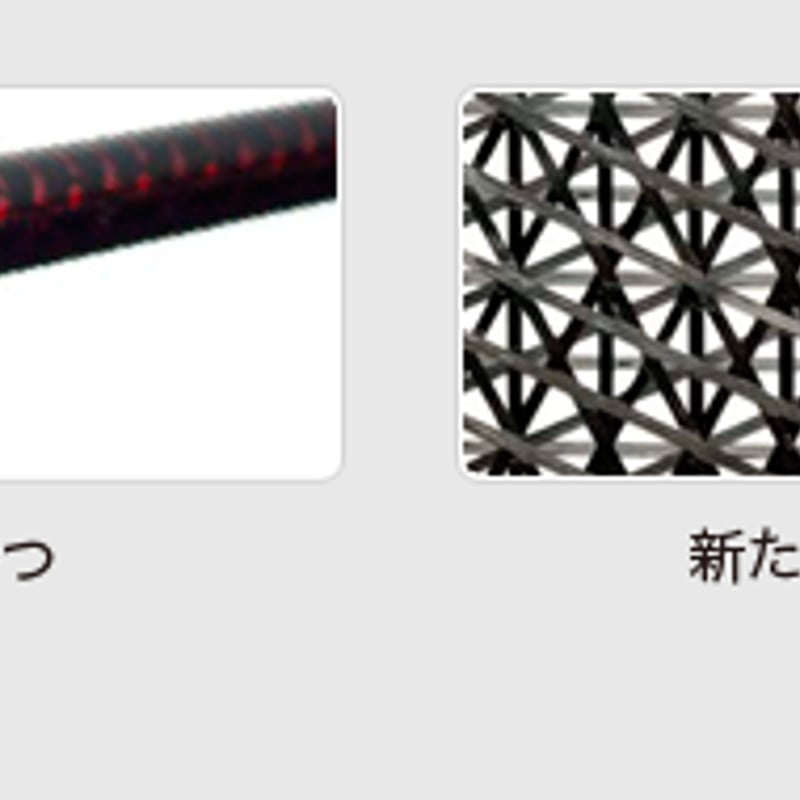ファイアーエクスプレス HR ドライバー用シャフト | クリエーション