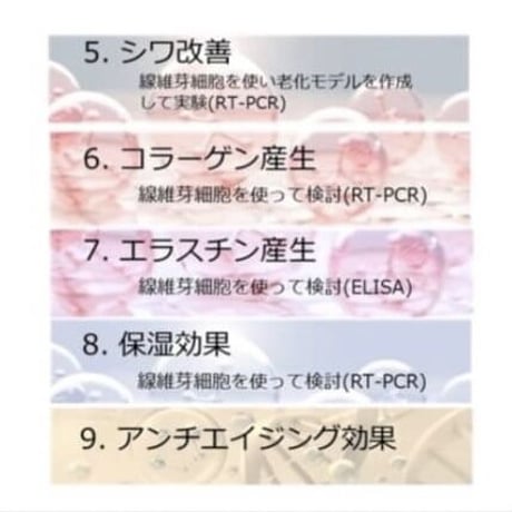 【即日発送】ダーマショットセラム正規取扱店