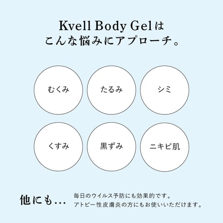 クベルジェル【正規取扱店】 200ml
