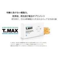 Tcell max 60粒