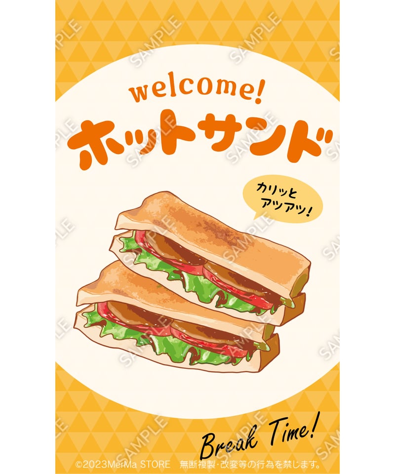 タペストリー　楽しいキッチン ホットサンドタペストリー04（S・M・Lサイズ） | MerMa STORE