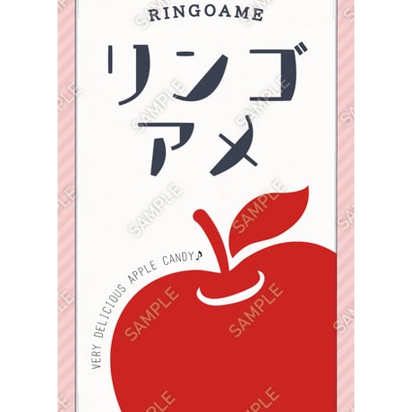 りんご飴タペストリー18（S・M・Lサイズ）